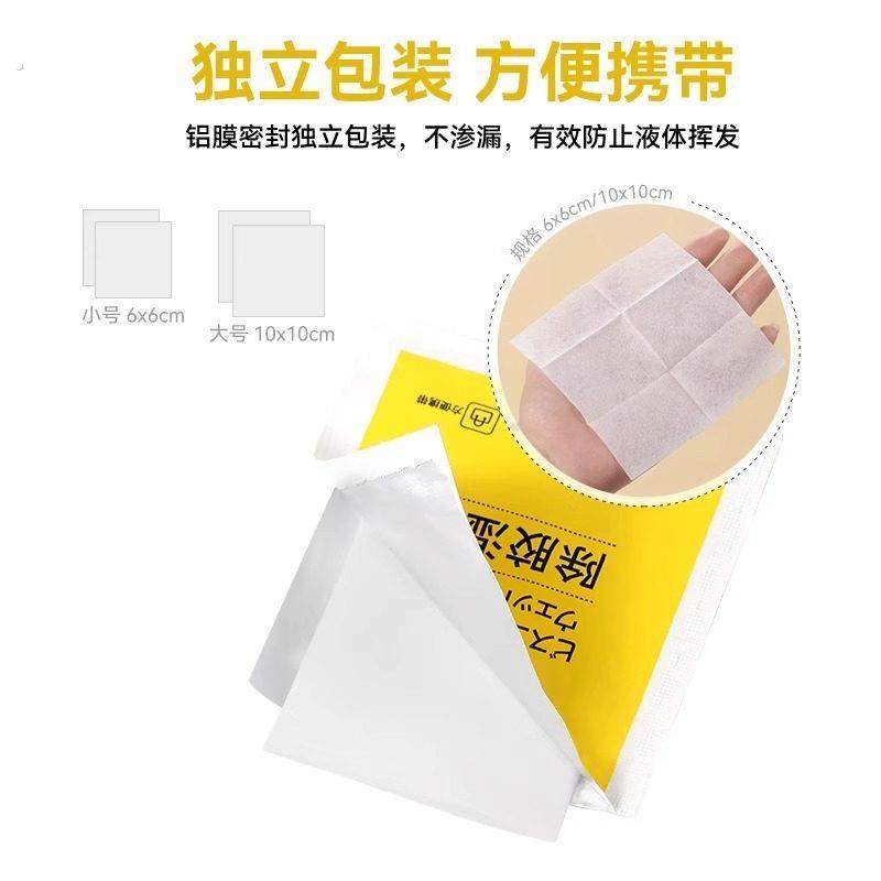 除胶湿巾家用强力去胶清洁汽车玻璃地板不干胶清洗剂除胶剂清除剂,淘宝优惠券,粉丝福利购,淘宝优惠卷