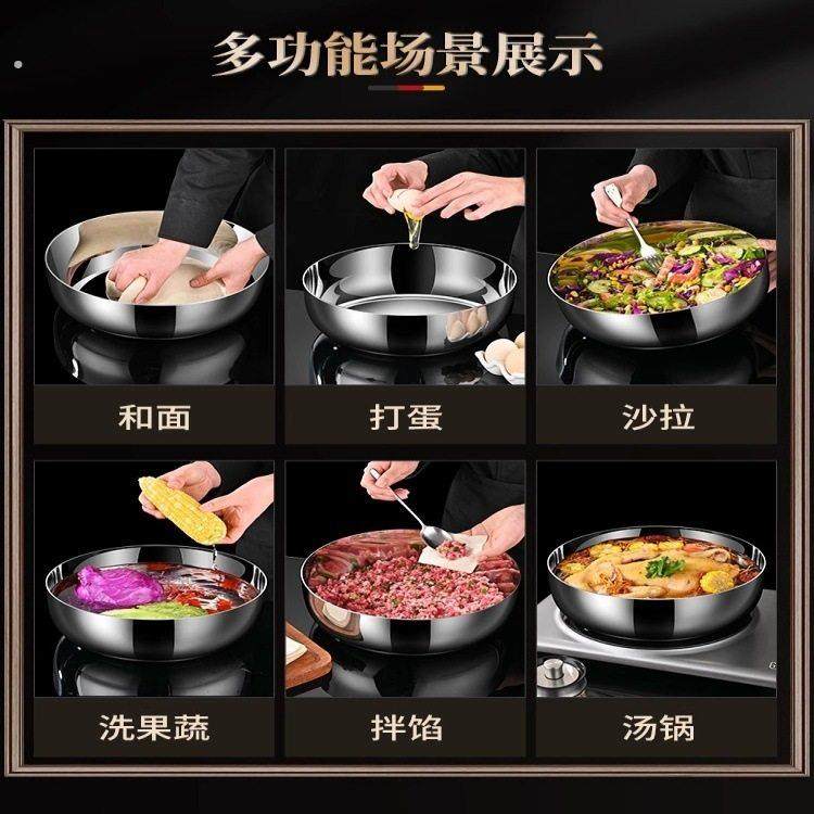 304不锈钢和面盆加深揉面盆家用厨房打蛋洗菜发面活面盆汤盆,淘宝优惠券,粉丝福利购,淘宝优惠卷