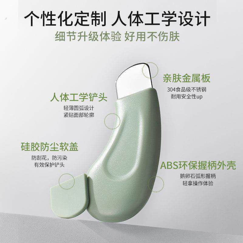 黑头铲黑头铲手动黑头刮板面部粉刺清洁工具去黑头美容工具,淘宝优惠券,粉丝福利购,淘宝优惠卷