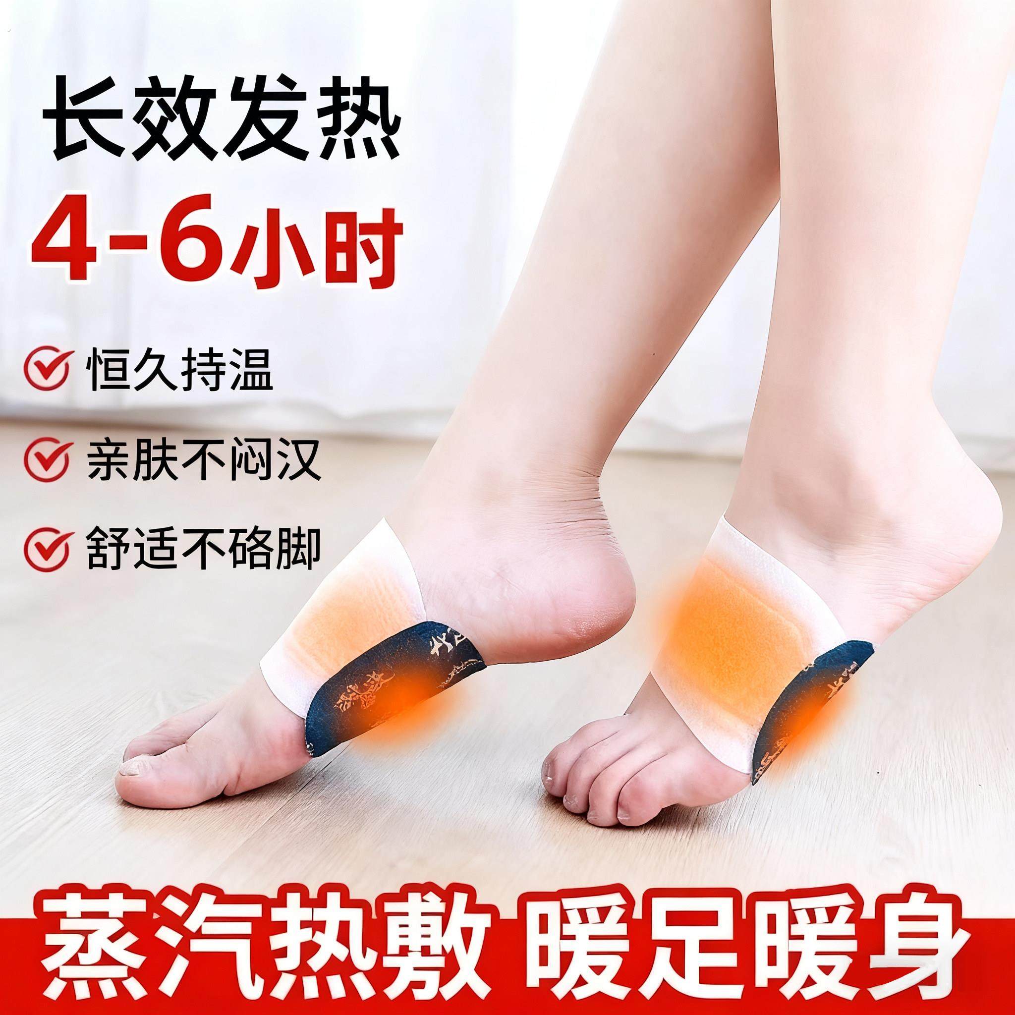 艾草自发热暖足贴体寒足底怕冷脚凉热灸保暖驱寒贴艾叶脚底发热贴,淘宝优惠券,粉丝福利购,淘宝优惠卷