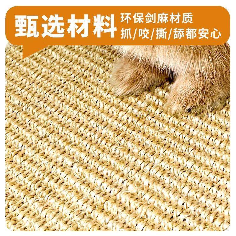 兔子玩具磨爪剑麻垫兔子解闷龙猫豚鼠荷兰猪磨抓板耐磨耐抓耐啃咬,淘宝优惠券,粉丝福利购,淘宝优惠卷