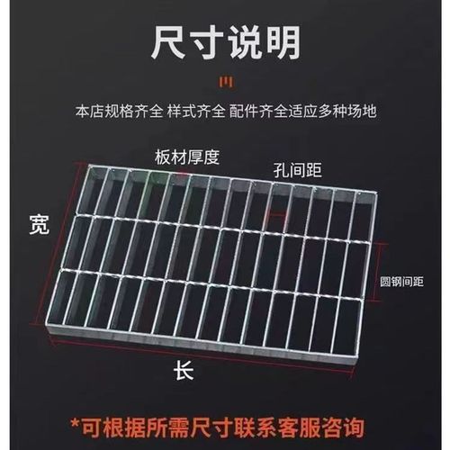 重型排水沟盖板热镀锌钢格栅地下车库排水盖板过车钢格板洗车房 - 图2