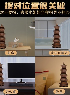 紫铜十三层文昌塔摆件家居客厅玄关书房装饰品办公室摆设商务礼品