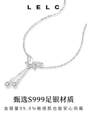 999纯银蝴蝶项链小众轻奢高级