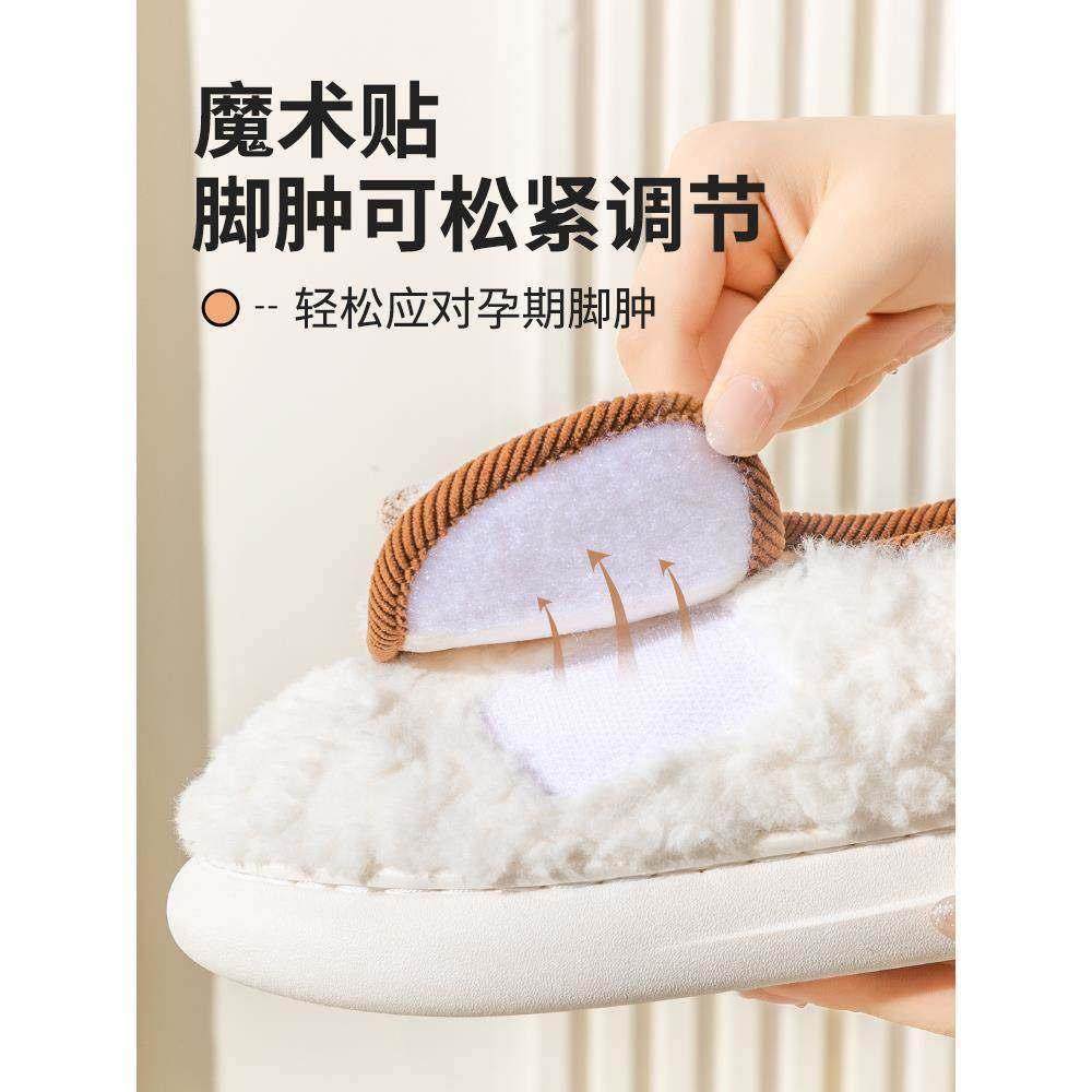 孕妇棉拖鞋月子鞋秋冬季产后防滑2026女士新款软厚底包跟1011月份,淘宝优惠券,粉丝福利购,淘宝优惠卷