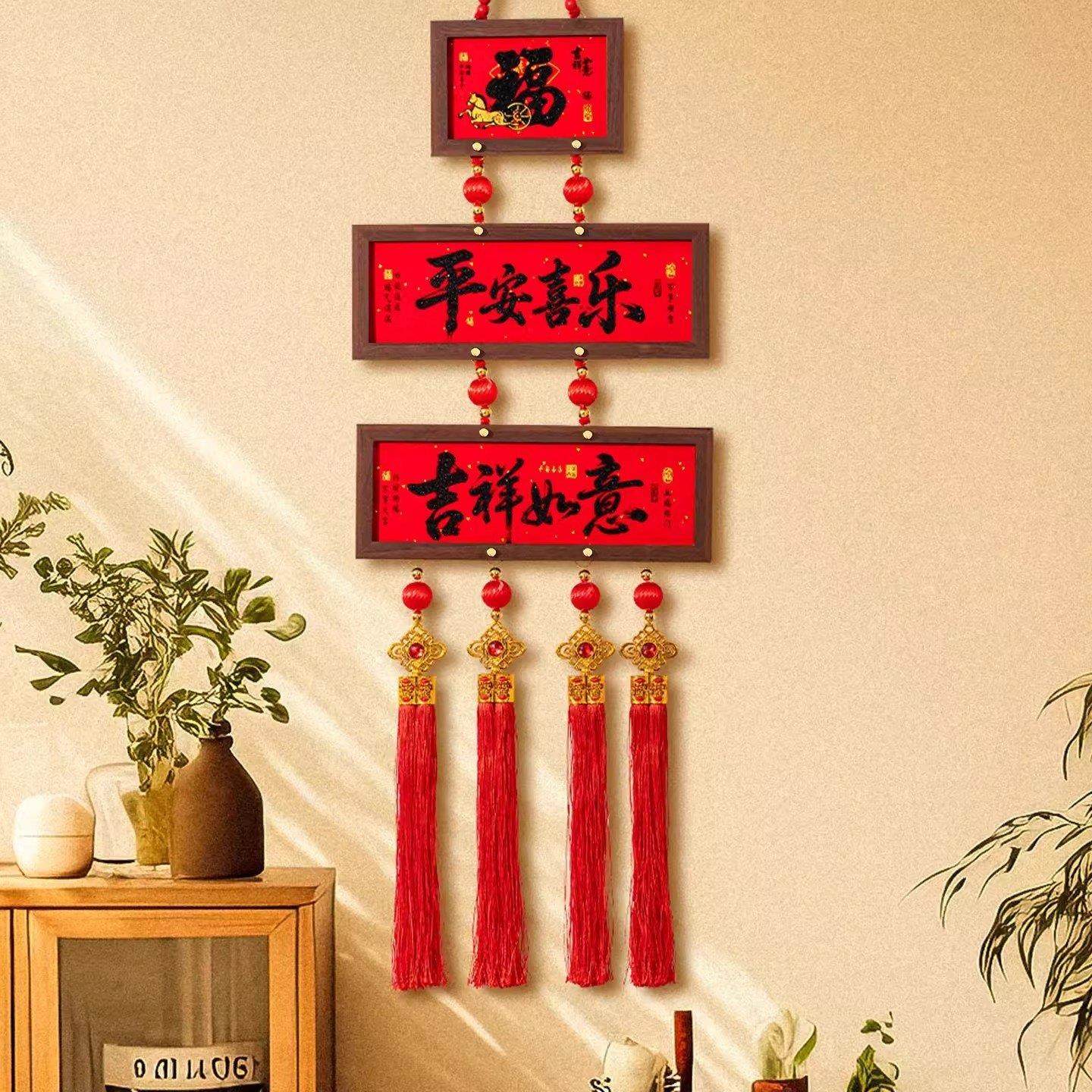 新年装饰品2026马年新款相框挂件春节客厅玄关入户门新春喜庆挂饰,淘宝优惠券,粉丝福利购,淘宝优惠卷