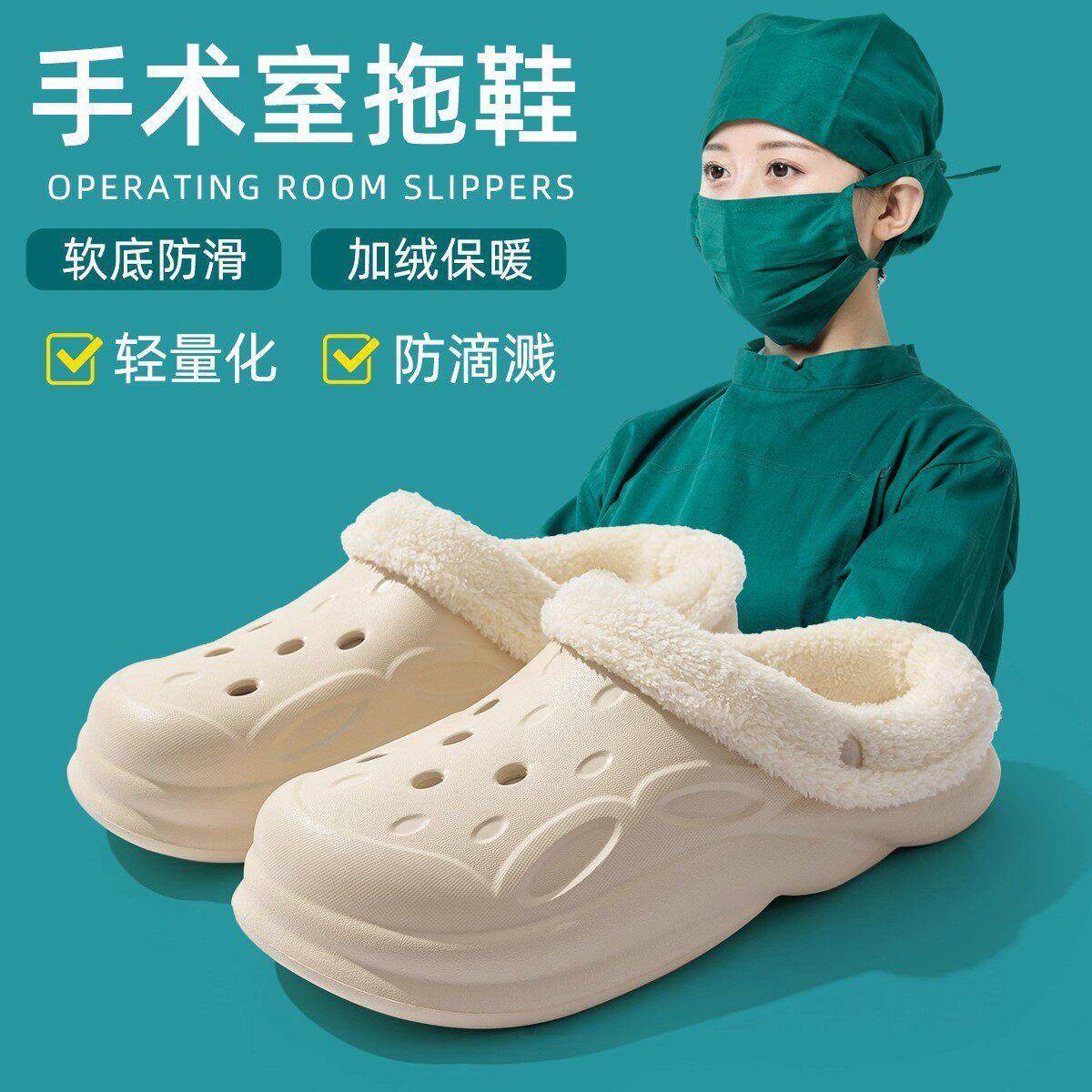 德国加绒洞洞鞋医护用手术室棉拖鞋女士冬季2026新款保暖防滑防水,淘宝优惠券,粉丝福利购,淘宝优惠卷