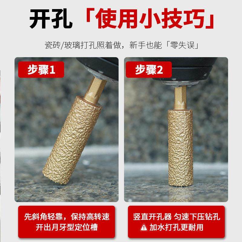 满砂霸刃钎焊开孔器瓷砖打孔钻头扩孔打磨磨头两用修边干打玻璃钻,淘宝优惠券,粉丝福利购,淘宝优惠卷