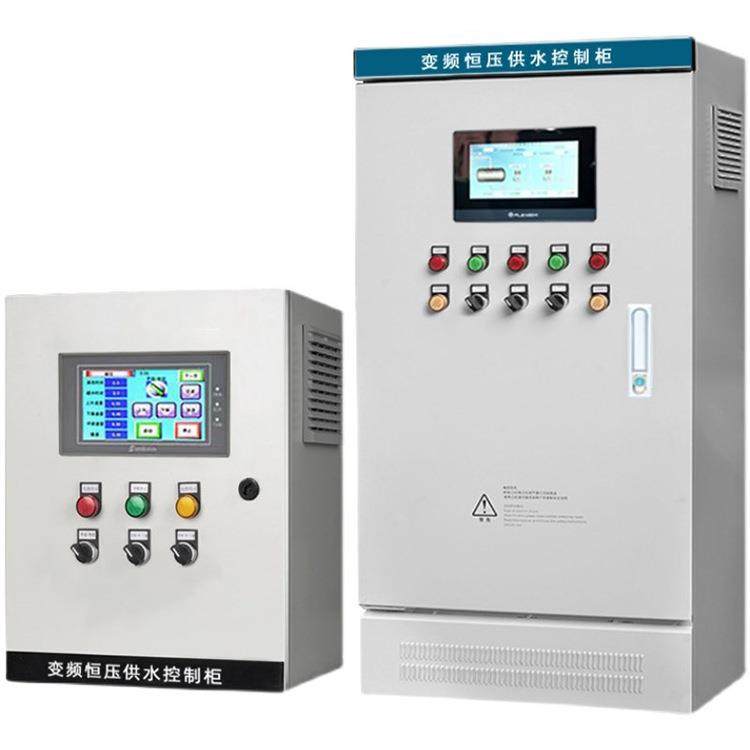 PLC变频控制柜风机水泵恒压供水智能触摸屏成套电气可设计编程,淘宝优惠券,粉丝福利购,淘宝优惠卷