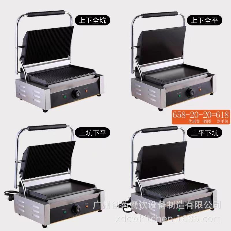 鑫德创为XDCW811E812812E系列商用单头压板电扒炉牛扒帕帕尼机 - 图2