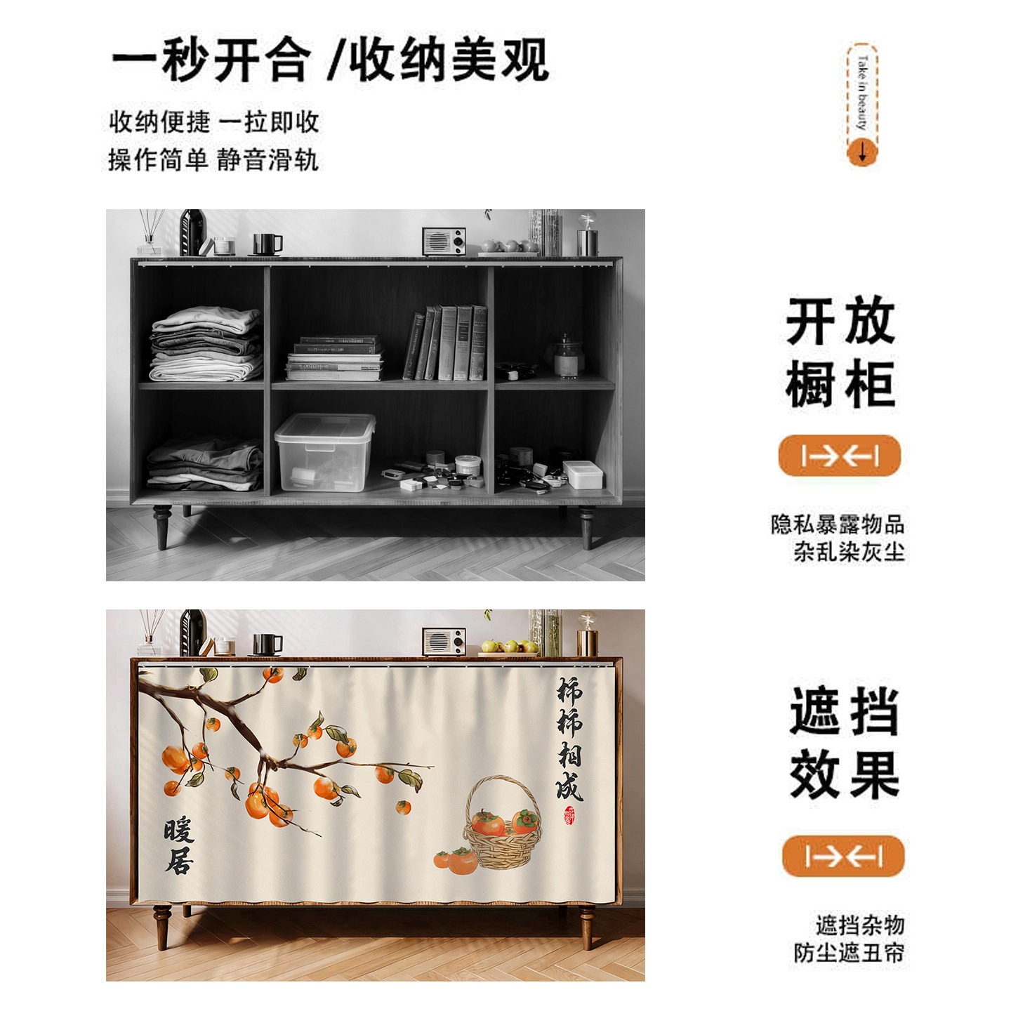 无门柜子遮挡神器橱柜帘子杂物遮丑帘免打孔魔术贴置物架防尘拉帘,淘宝优惠券,粉丝福利购,淘宝优惠卷