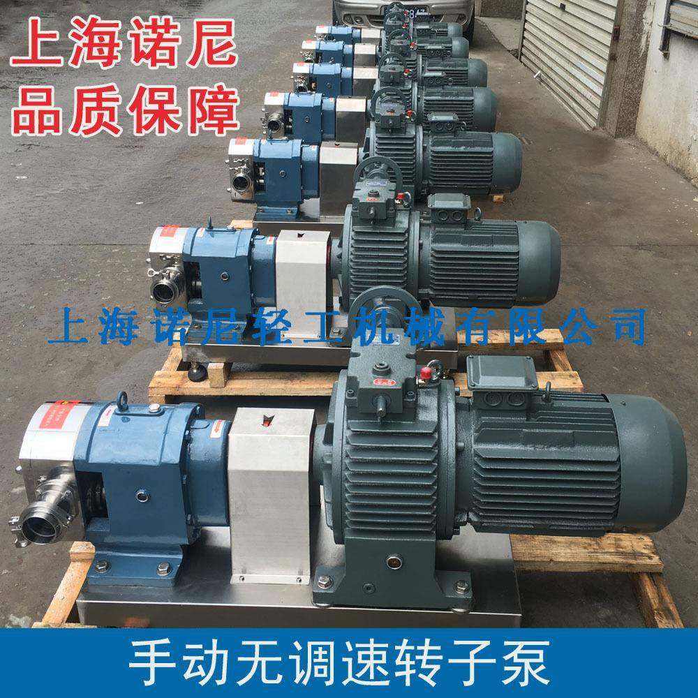 直供TR系列双凸轮卫生型转子泵花生酱豆浆输送不锈钢转子泵,淘宝优惠券,粉丝福利购,淘宝优惠卷