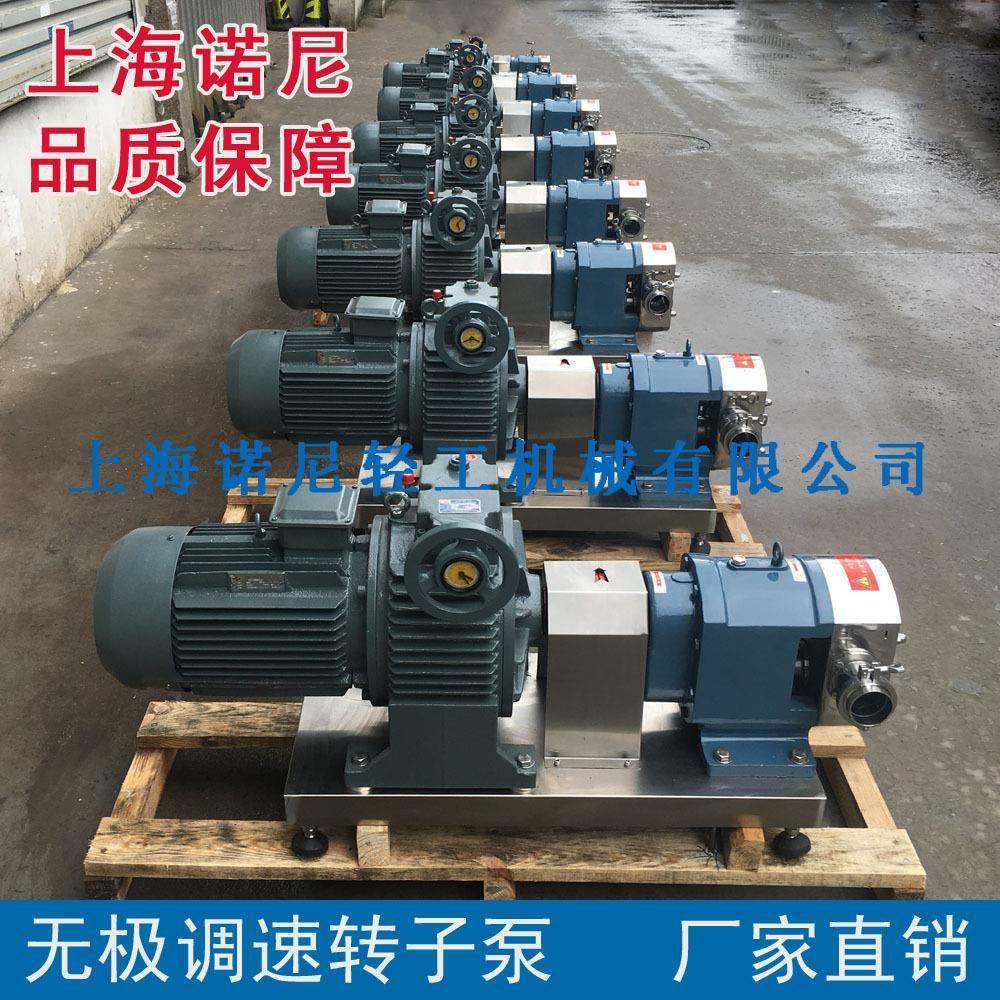 直供TR系列双凸轮卫生型转子泵花生酱豆浆输送不锈钢转子泵,淘宝优惠券,粉丝福利购,淘宝优惠卷