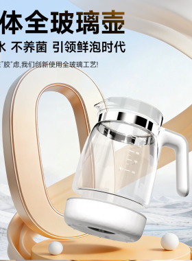 三合一快速烘干调奶摇奶喂养平台