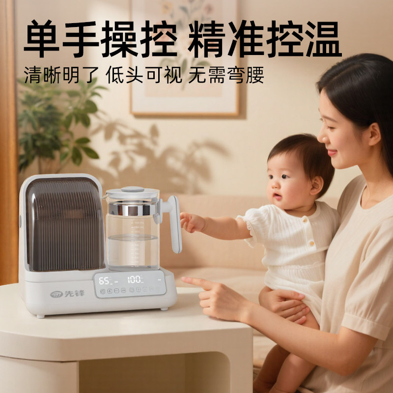 先锋婴儿专用恒温水壶奶瓶消毒器一体机二合一宝宝烘干奶瓶消毒柜 - 图3