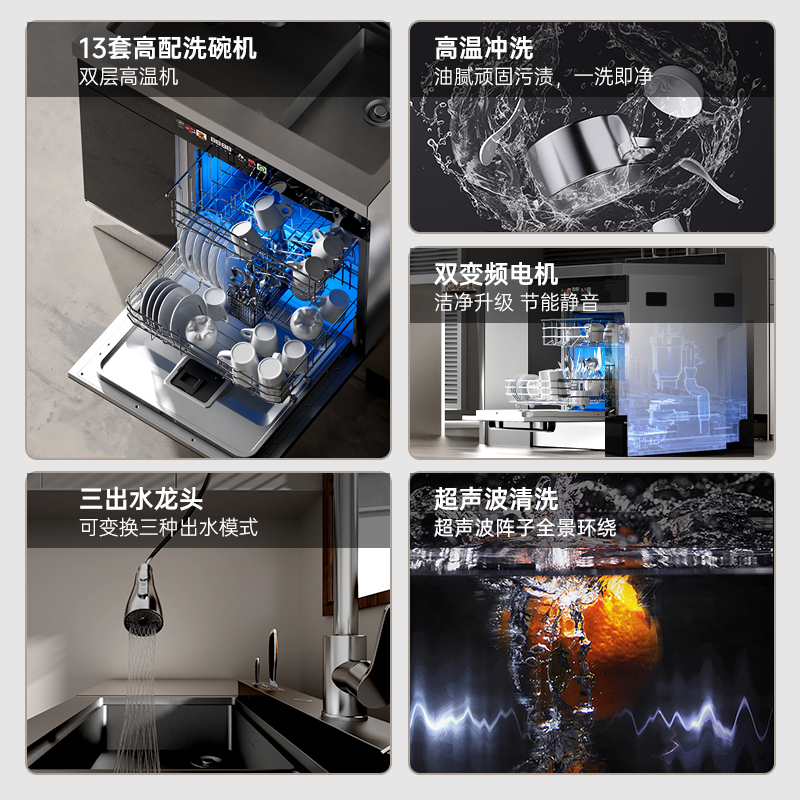 Royalstar 304 stainless steel integrated sink integrated stove