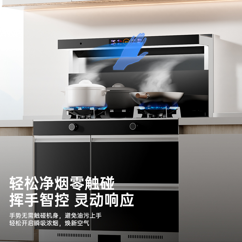 Royalstar 1000mm large size integrated stove