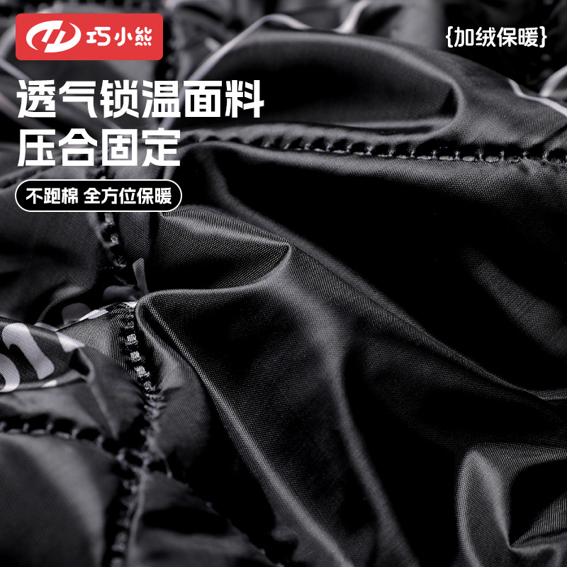 2025新款电动车挡风被冬季加绒加厚防水防寒电瓶摩托车防风罩保暖 - 图0