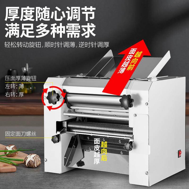 台式高速压面机不锈钢滚筒包子馒头吐司拉面揉面机面条机,淘宝优惠券,粉丝福利购,淘宝优惠卷