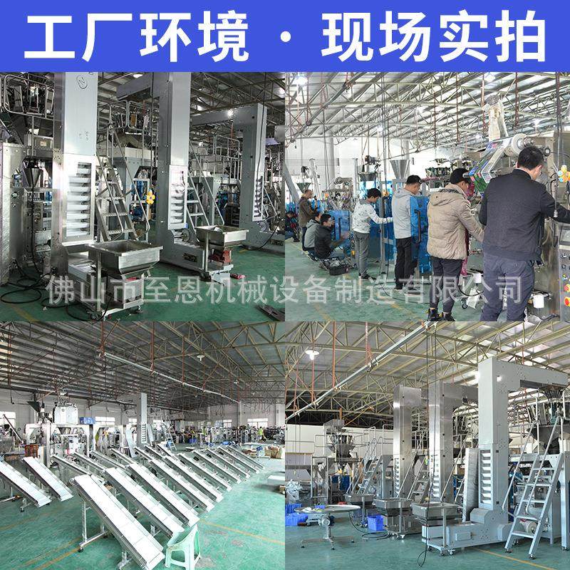 定制生粉淀粉包装机土豆玉米淀粉灌装机螺杆计量烘焙面粉包装机,淘宝优惠券,粉丝福利购,淘宝优惠卷