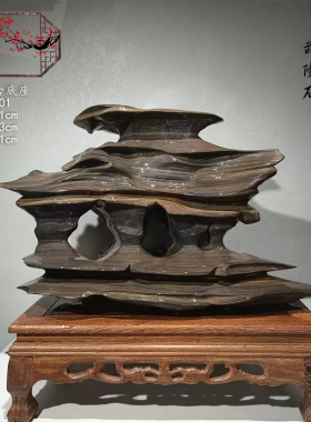 武陵石湘西孔石奇石天然原石摆件办公鱼缸造景微景观收藏石头摆件