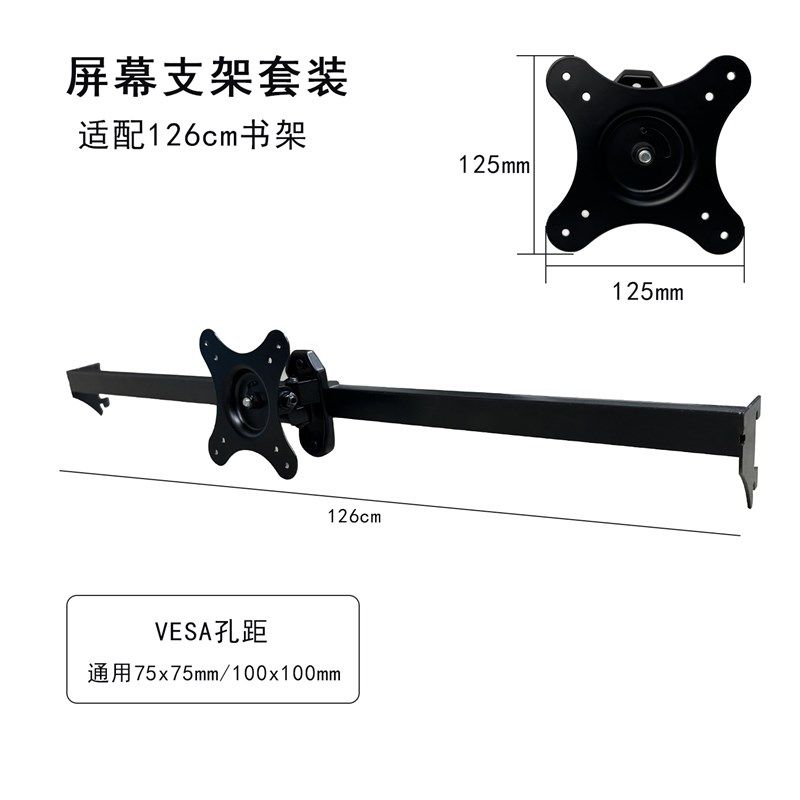 Monitor stand heightening table punch-free hole board accessories economical desktop stand arm black reinforced version