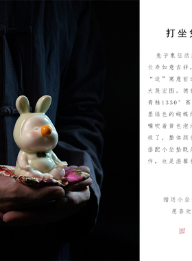 创意可爱陶瓷电视柜车摆件气球瑜伽打坐兔子桌面家居装饰品工艺品