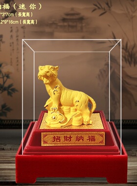 招财十二生肖摆件12生肖鼠牛虎兔龙蛇马羊猴鸡狗猪绒沙金工艺摆设