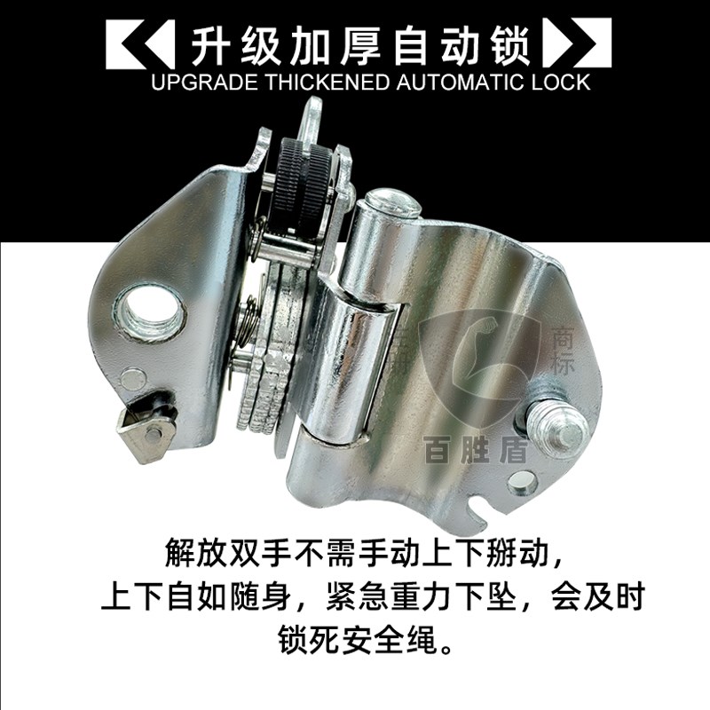 双保险高空保险防坠落安全锁自锁器自动自锁器安全绳抓绳器绳卡 - 图2