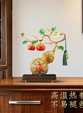 柿柿如意花丝铜葫芦摆件乔迁礼物