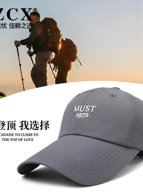 JZCX2025新款潮流男女休闲棒球帽