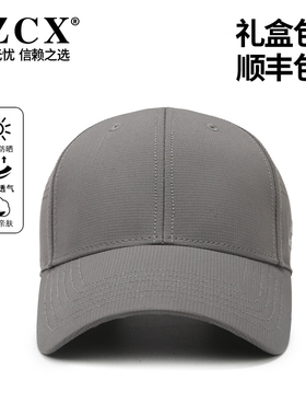 JZCX新款侧打孔印花棒球帽