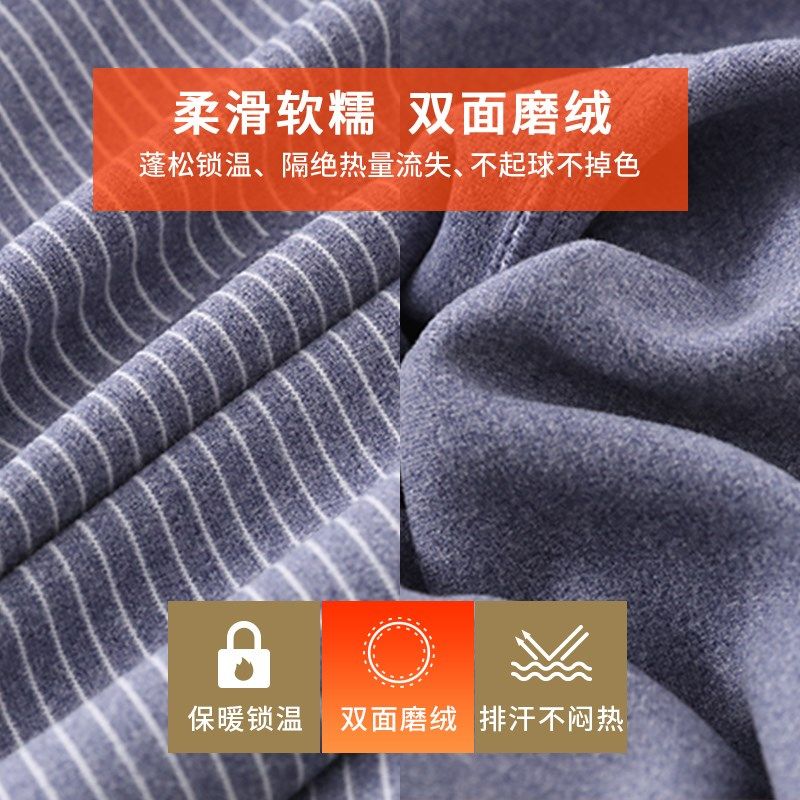 儿童装条纹德绒保暖裤男女童自发热护膝无骨打底秋裤衬裤秋冬款新,淘宝优惠券,粉丝福利购,淘宝优惠卷