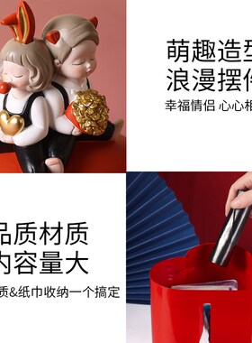 北欧创意摆件客厅纸巾盒套装玄关餐桌家居装饰品乔迁礼品结婚礼物