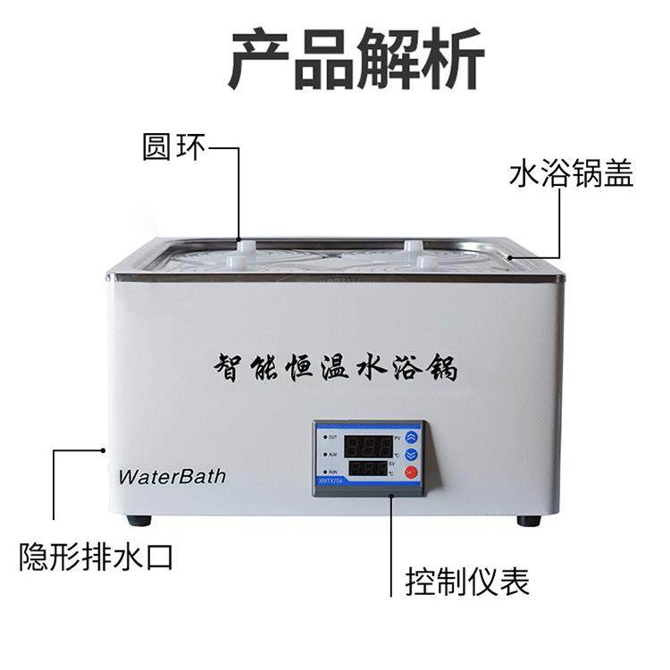 电热数显恒温水浴锅不锈钢恒温水浴箱恒温水槽油浴锅厂家直销,淘宝优惠券,粉丝福利购,淘宝优惠卷
