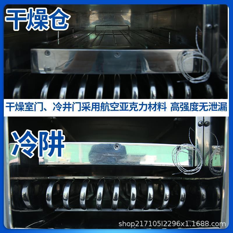 真空冷冻干燥机虫草医药电加热原位实验室冻干机咖啡科研厂家直销 - 图1