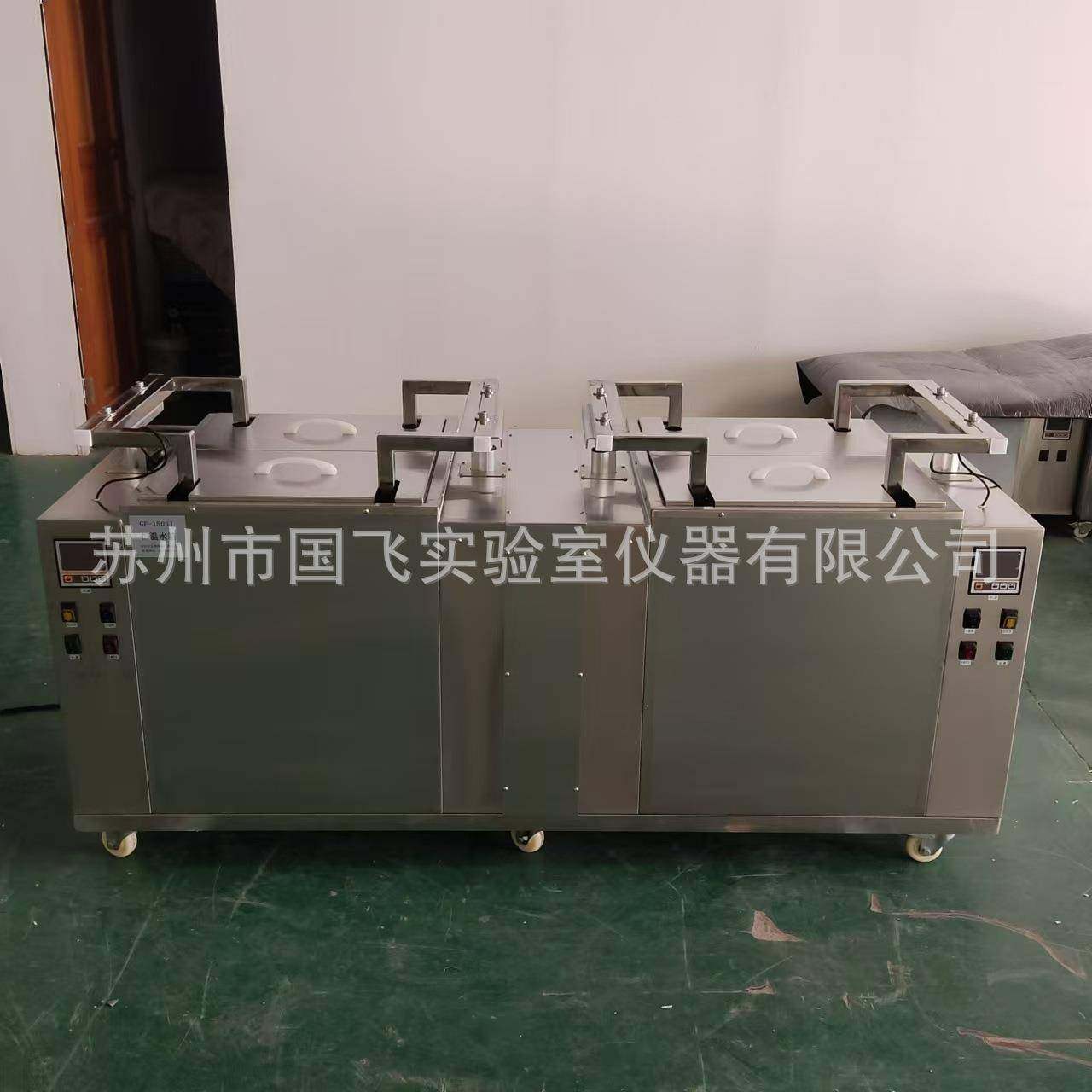 恒温水箱浸泡水浴箱PLC托盘全自动升降岩石环境实验室水浴槽,淘宝优惠券,粉丝福利购,淘宝优惠卷