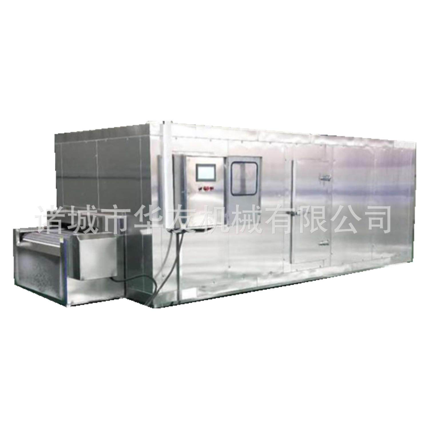 即食海参隧道式速冻机多功能海参单冻机果蔬低温速冻设备,淘宝优惠券,粉丝福利购,淘宝优惠卷