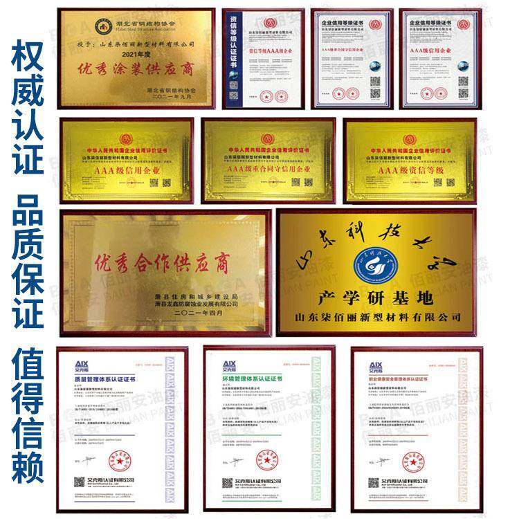 食品接触用涂料管道IPN8710涂料内壁饮用水舱泡菜池用漆,淘宝优惠券,粉丝福利购,淘宝优惠卷