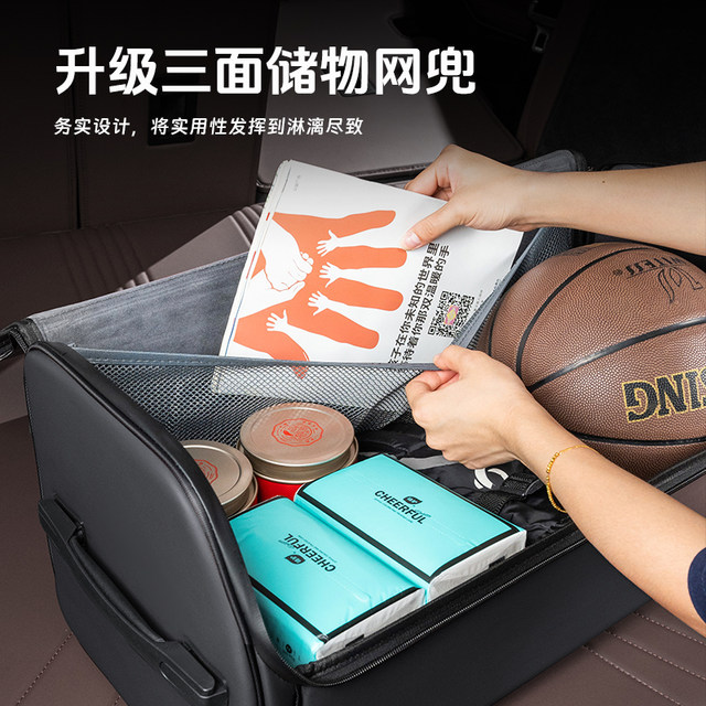 (Same model in 4S store) Car back box storage storage box interior supplies trunk trunk storage decoration artifact