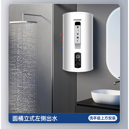 储水式落地式左出水出水断电双防电墙家用宿舍租房电热水器 - 图2