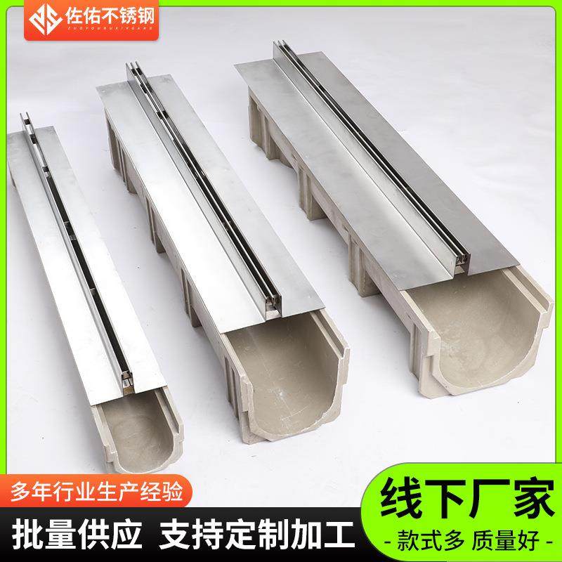 304不锈钢线型排水厂家市政园林工程缝隙式线性隐形水沟槽盖板,淘宝优惠券,粉丝福利购,淘宝优惠卷