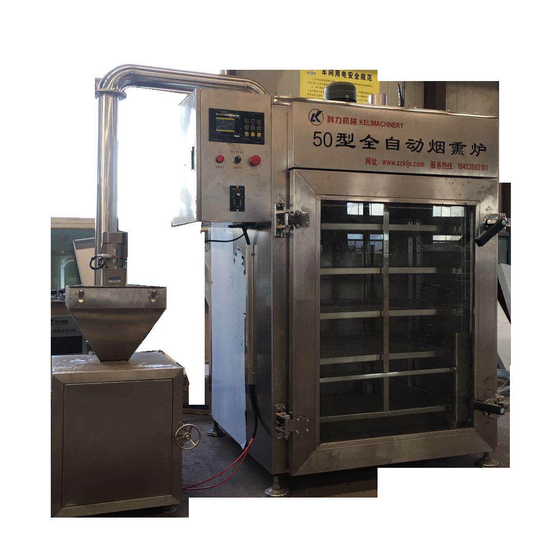 全自动腊肠腊肉烟熏炉多功能肠类加工设备上色烘干烟熏炉,淘宝优惠券,粉丝福利购,淘宝优惠卷