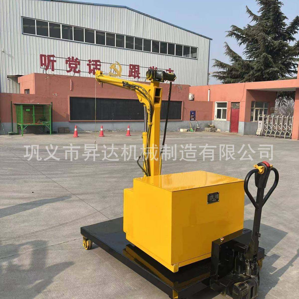 旋转伸缩提升机行走装货小吊机车间仓库移动小吊车,淘宝优惠券,粉丝福利购,淘宝优惠卷