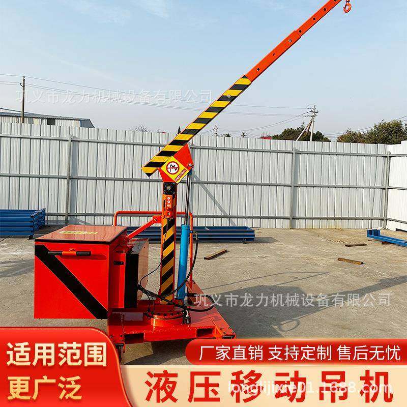 车间移动旋转小型液压吊车吊装模具更换搬运地板旋转起重机1吨2吨,淘宝优惠券,粉丝福利购,淘宝优惠卷