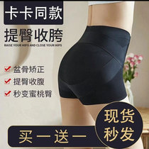 Kaka closets Hip Pants Kaka Official Flagship Spanking Safety Pants Strong closets Waist Underwear in the belly