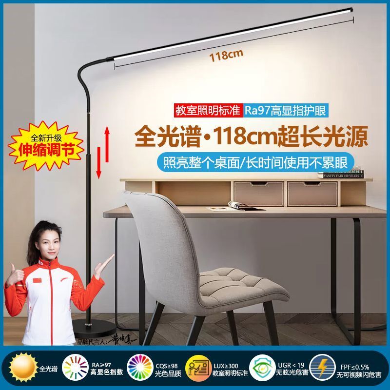 德国品质e落地灯超亮客厅卧室习立式台灯落地护眼全光谱钢琴,淘宝优惠券,粉丝福利购,淘宝优惠卷