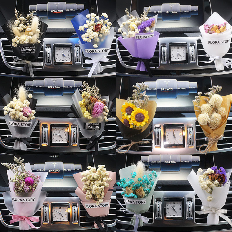 车载出风口干花汽车香水香薰内饰品车内车上空调装饰用品,淘宝优惠券,粉丝福利购,淘宝优惠卷