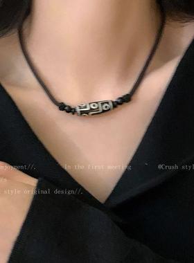 民族风九眼天珠编织绳项链女款潮高级感颈链配饰复古百搭手链男生