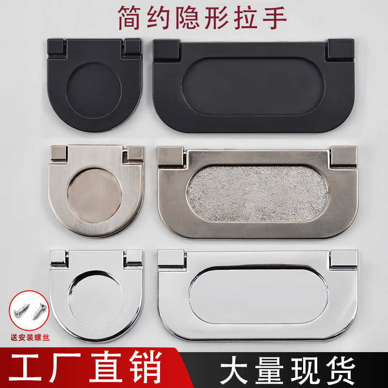 现代简约抽屉平拉手衣柜暗装隐形暗拉手柜门榻榻米拉手明装把手,淘宝优惠券,粉丝福利购,淘宝优惠卷